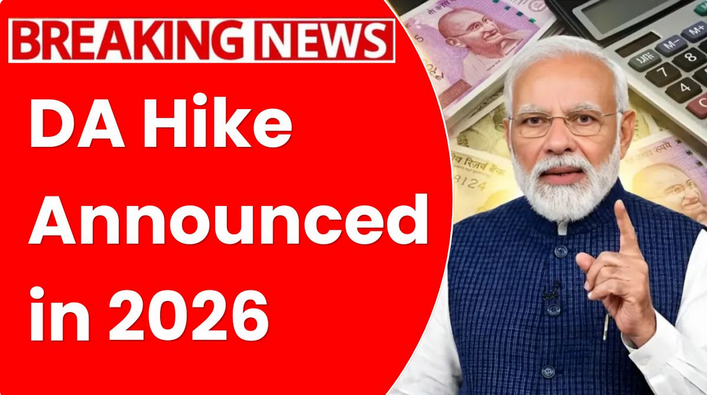 DA Hike Announced
