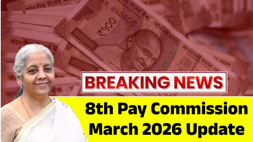 8th Pay Commission April 2026