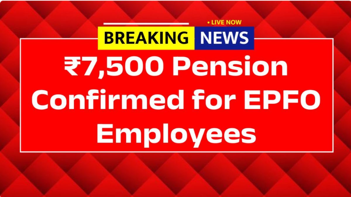 EPFO Pension Update