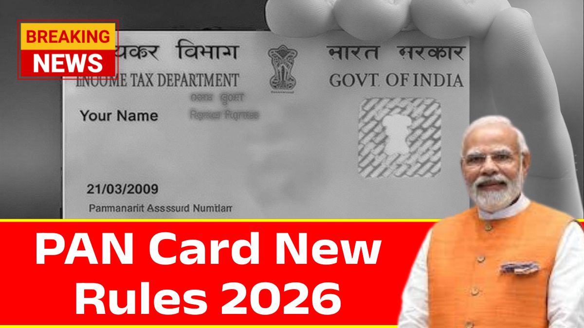 PAN Card New Rules